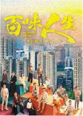 魔女的午夜排班 剧照